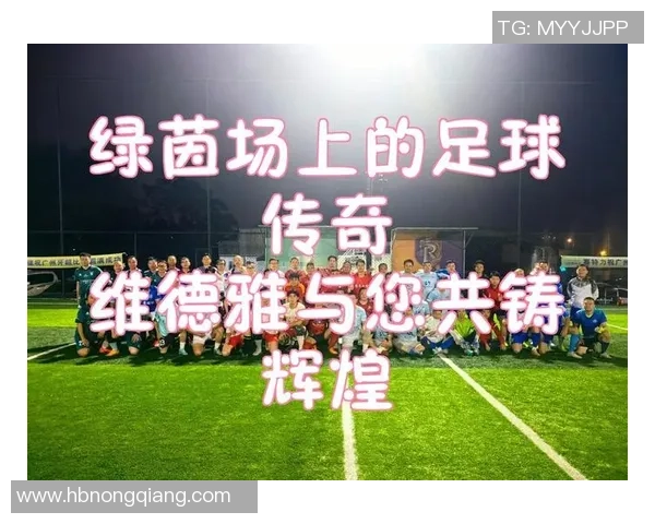 足球大小子带你领略绿茵场上的激情与梦想，追逐足球的快乐与友谊